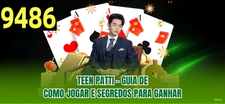 Siga a 88an no Facebook